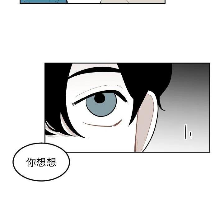 《沉默的书香社》63 第47页