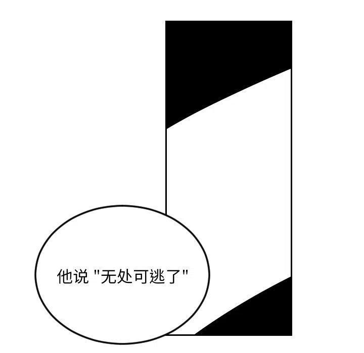 《沉默的书香社》63 第48页