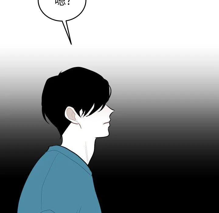 《沉默的书香社》63 第9页