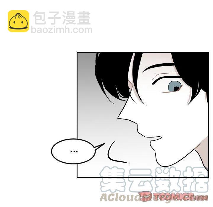 《沉默的书香社》61 第10页