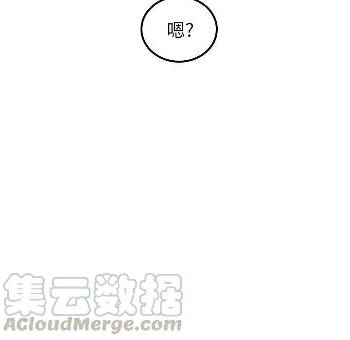 《沉默的书香社》61 第13页