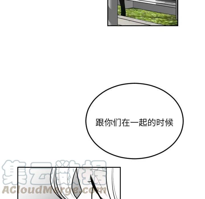 《沉默的书香社》61 第19页