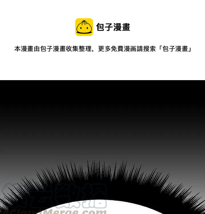 《沉默的书香社》61 第1页