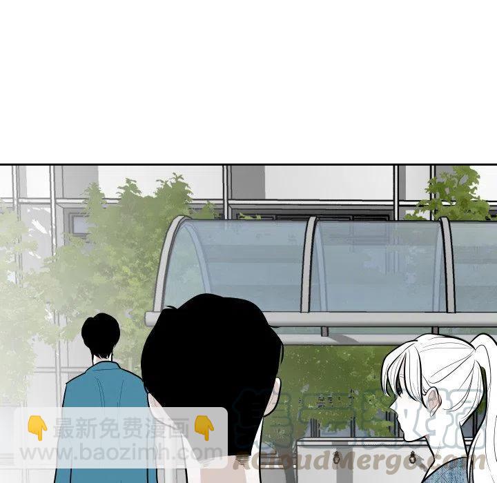 《沉默的书香社》61 第25页