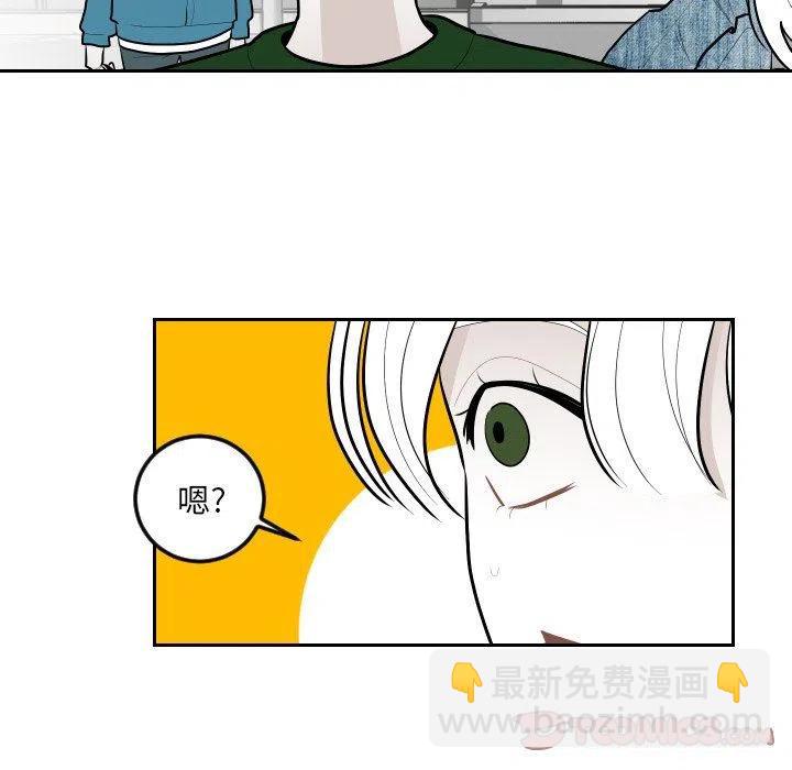 《沉默的书香社》61 第26页