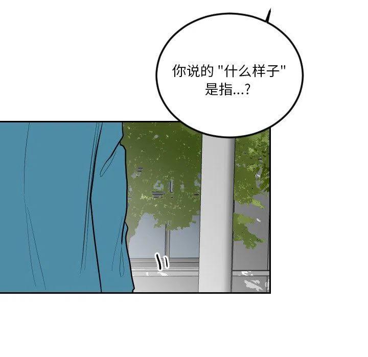 《沉默的书香社》61 第27页