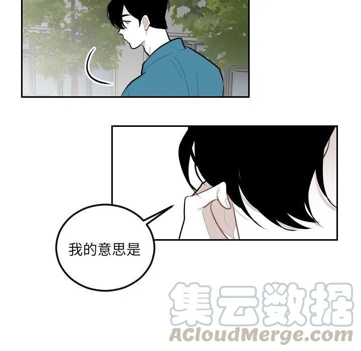 《沉默的书香社》61 第31页