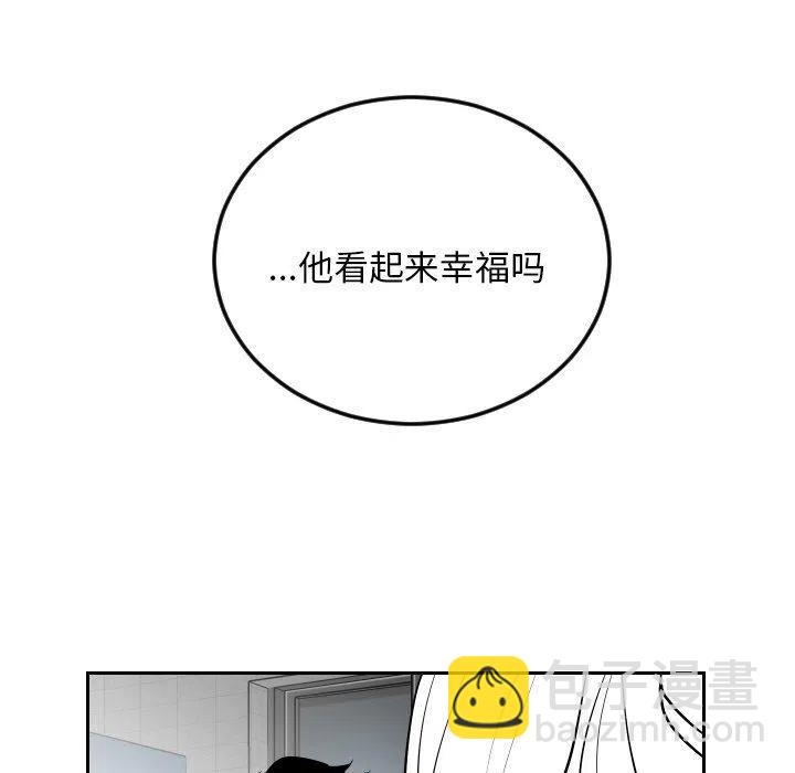 《沉默的书香社》61 第32页