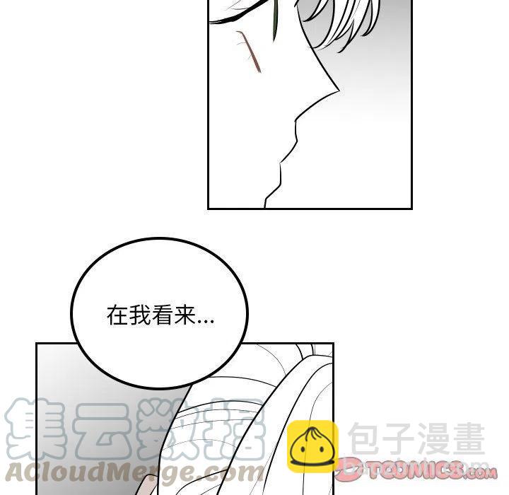 《沉默的书香社》61 第34页