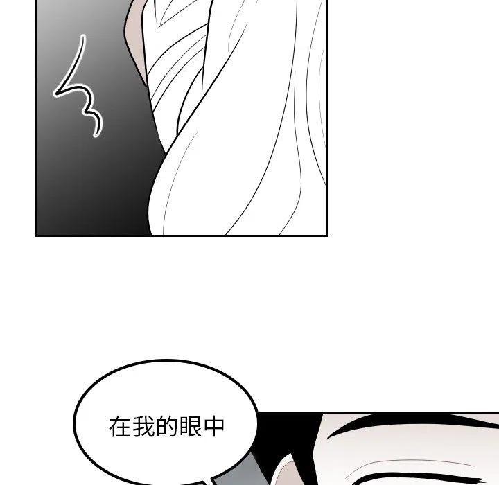 《沉默的书香社》61 第35页