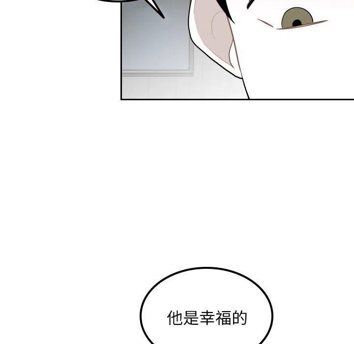 《沉默的书香社》61 第36页