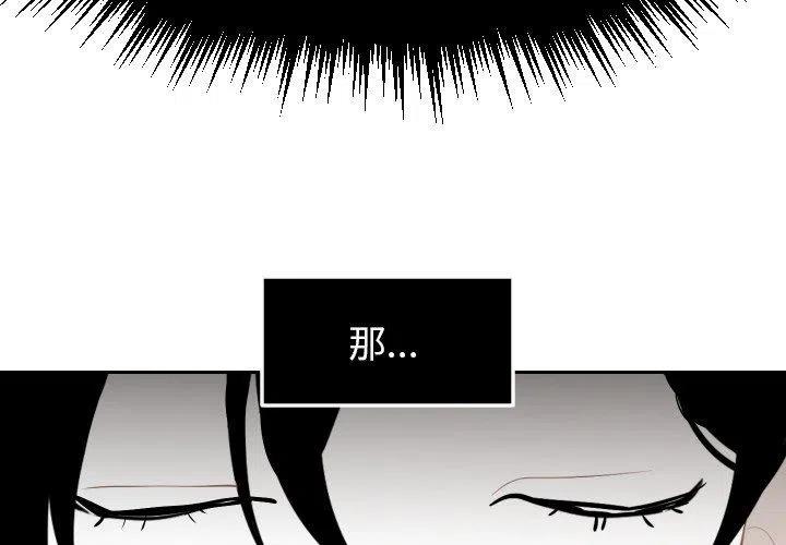 《沉默的书香社》61 第3页