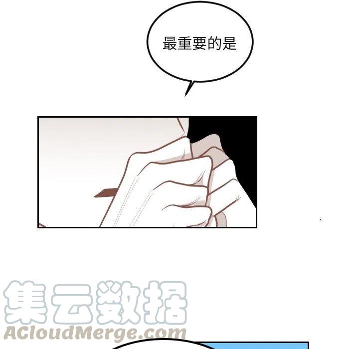 《沉默的书香社》61 第40页