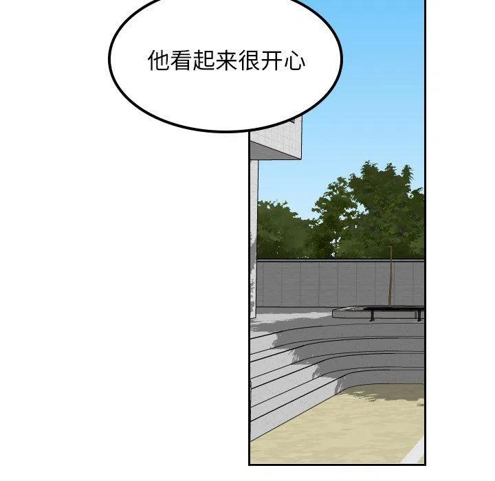 《沉默的书香社》61 第41页