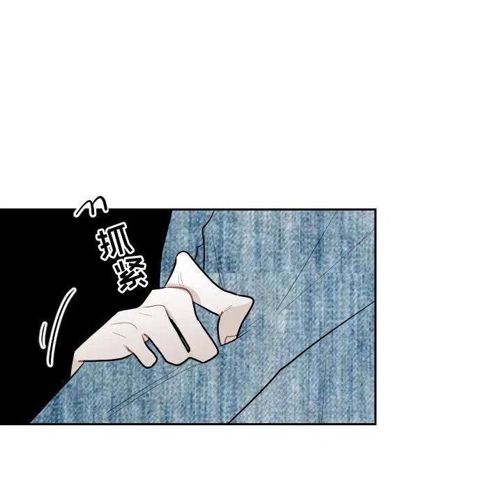 《沉默的书香社》61 第44页