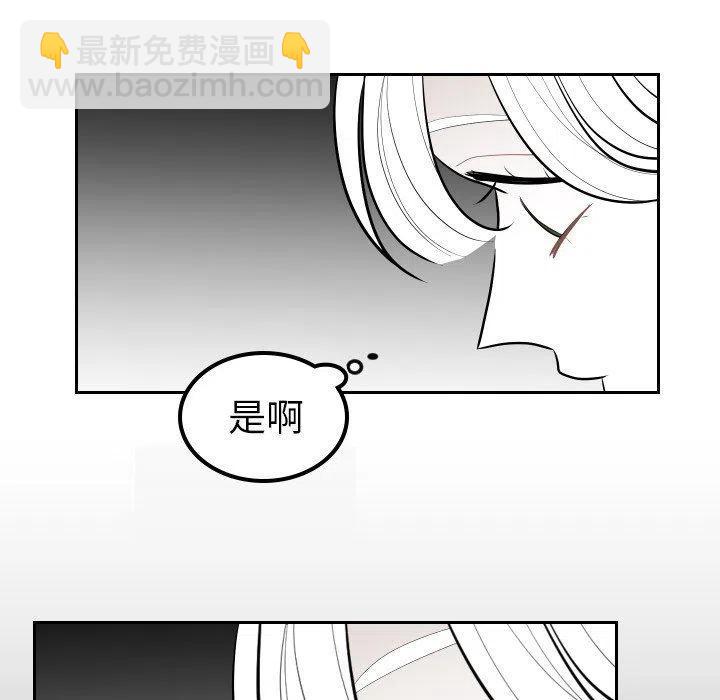 《沉默的书香社》61 第45页