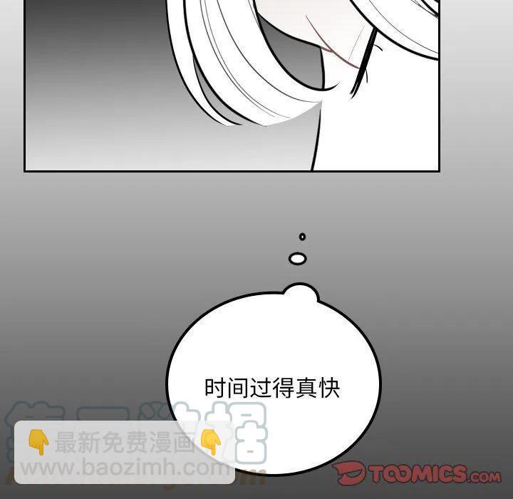《沉默的书香社》61 第46页
