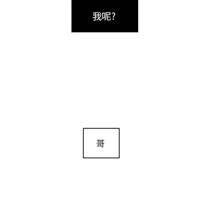 《沉默的书香社》61 第5页