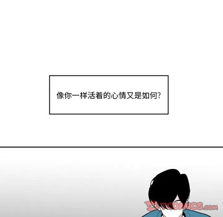 《沉默的书香社》61 第6页