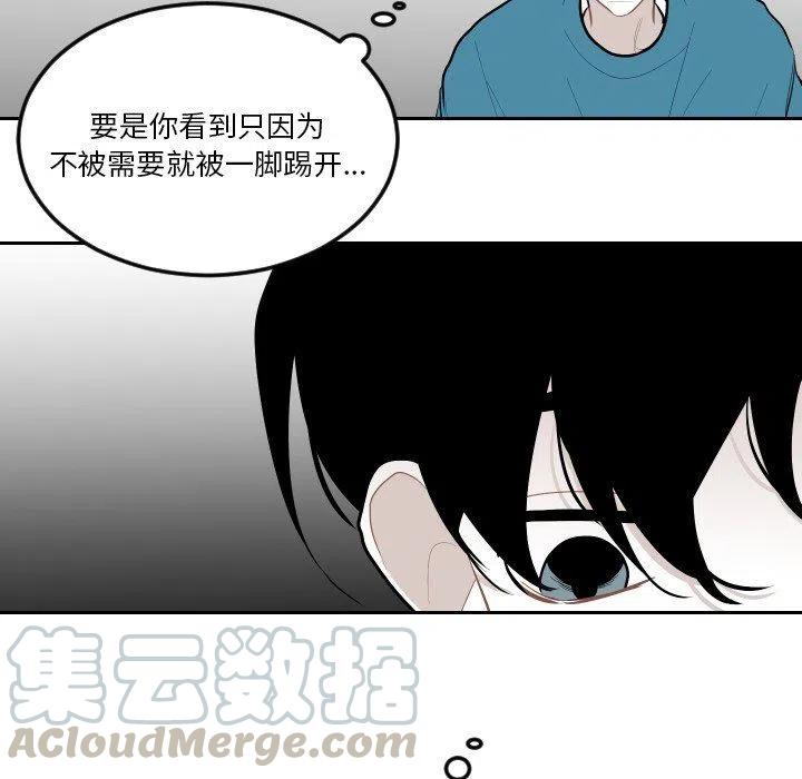 《沉默的书香社》61 第7页