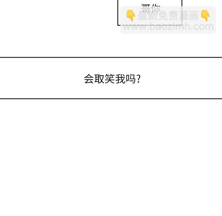 《沉默的书香社》61 第9页