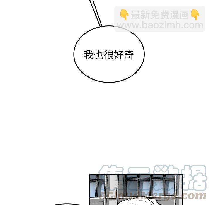 《沉默的书香社》68 第13页