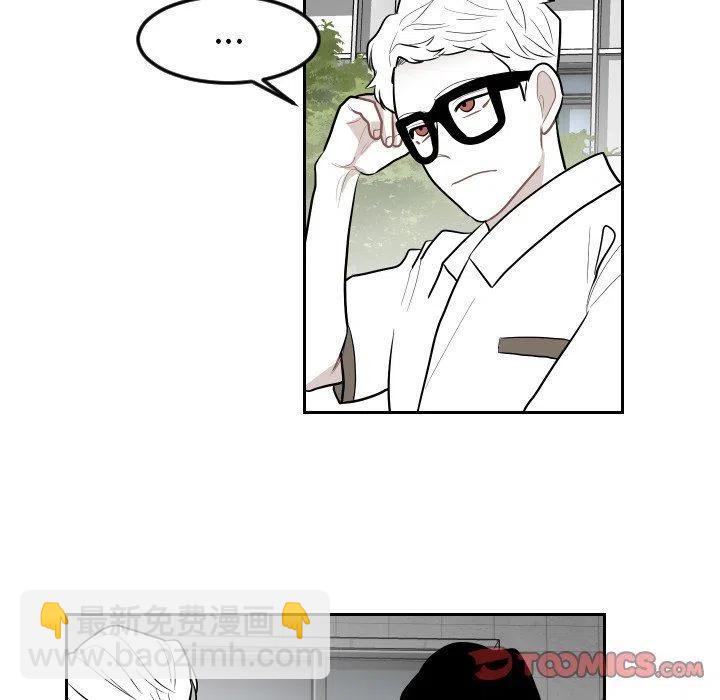 《沉默的书香社》68 第14页