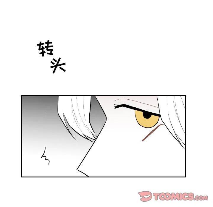 《沉默的书香社》68 第18页