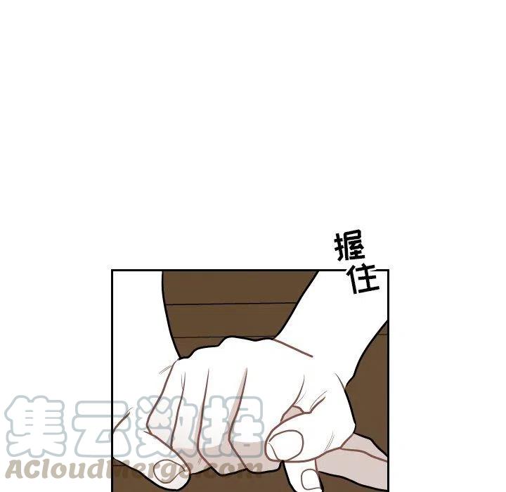 《沉默的书香社》68 第19页