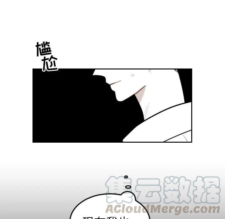 《沉默的书香社》68 第25页