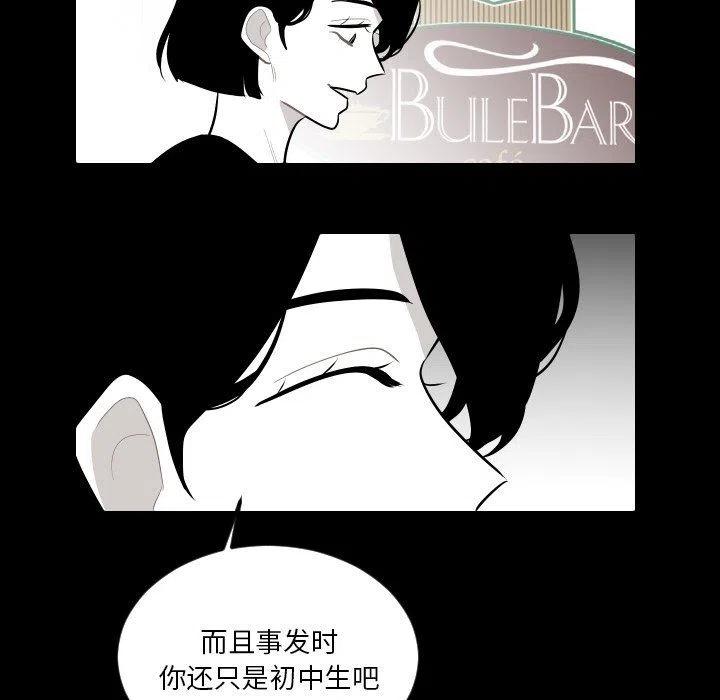 《沉默的书香社》68 第41页