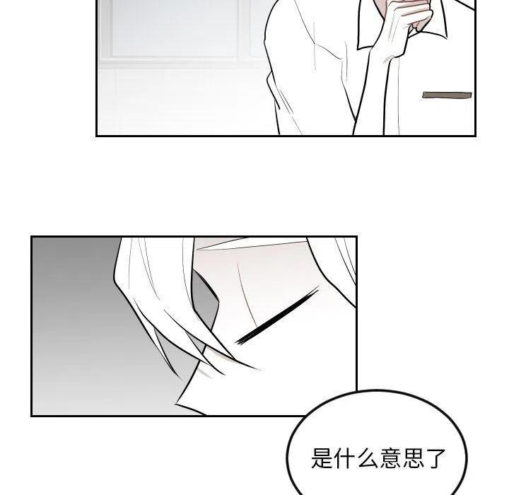 《沉默的书香社》68 第5页
