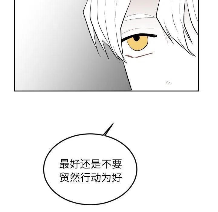 《沉默的书香社》68 第8页