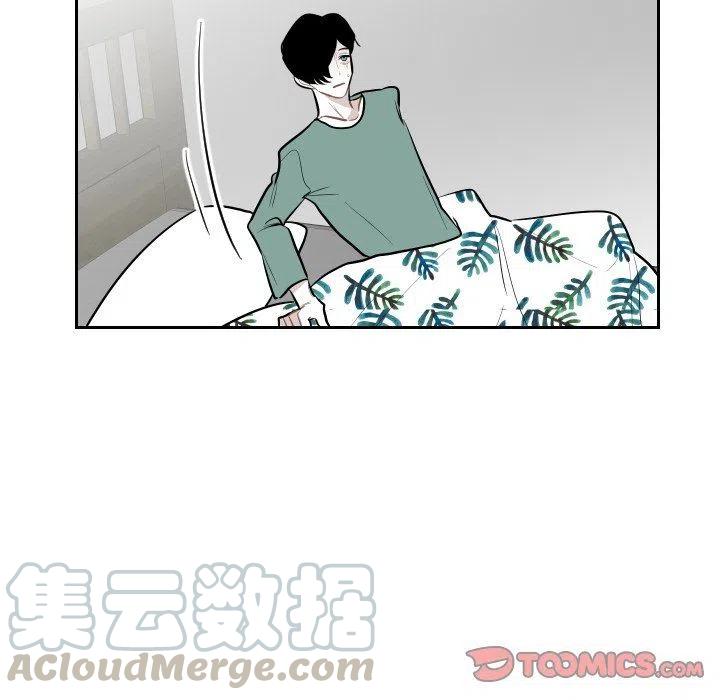 《沉默的书香社》66 第10页