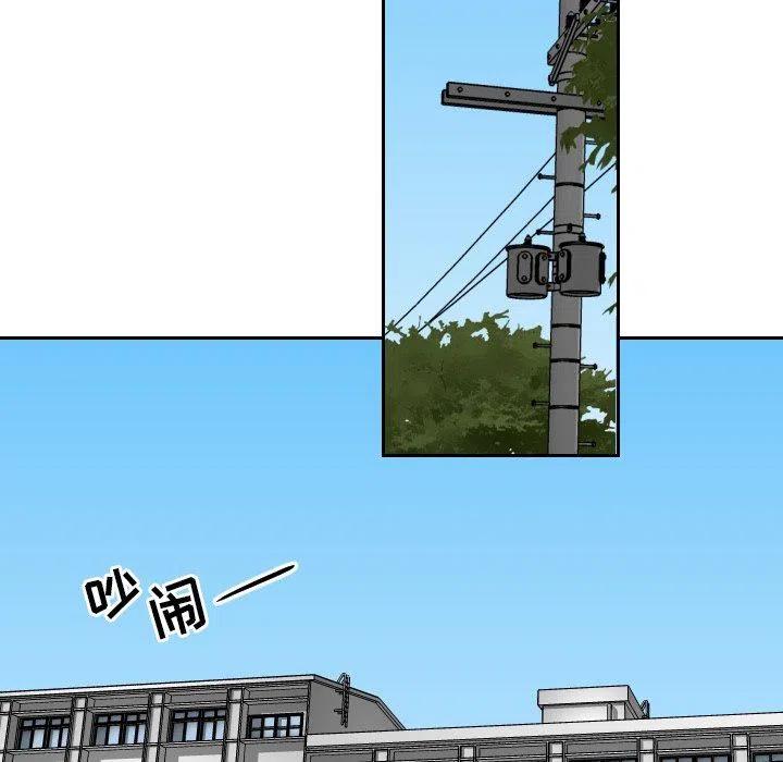 《沉默的书香社》66 第15页