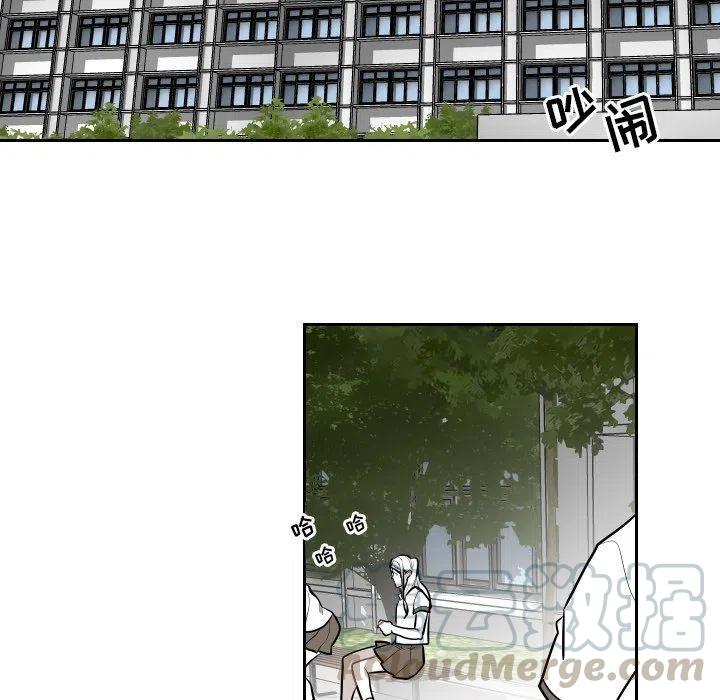 《沉默的书香社》66 第16页