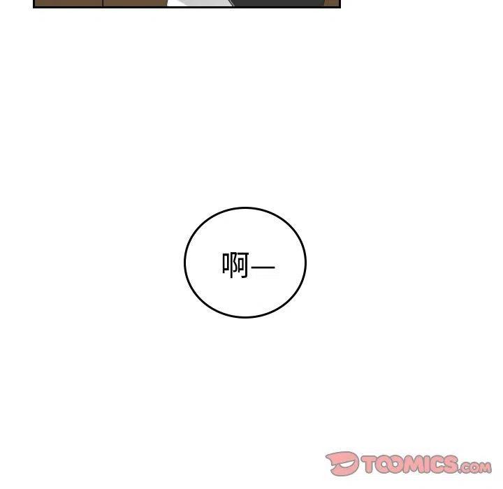 《沉默的书香社》66 第18页