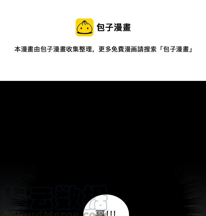 《沉默的书香社》66 第1页