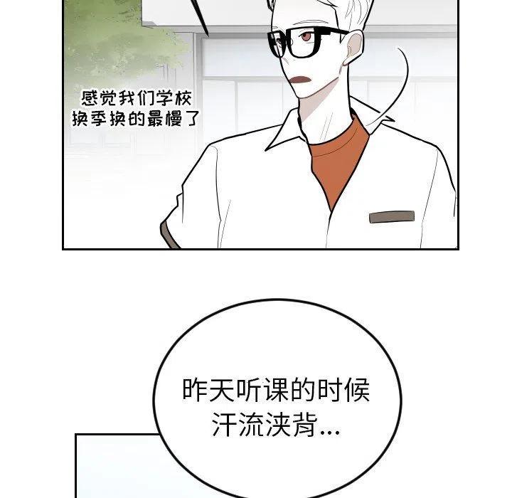 《沉默的书香社》66 第20页