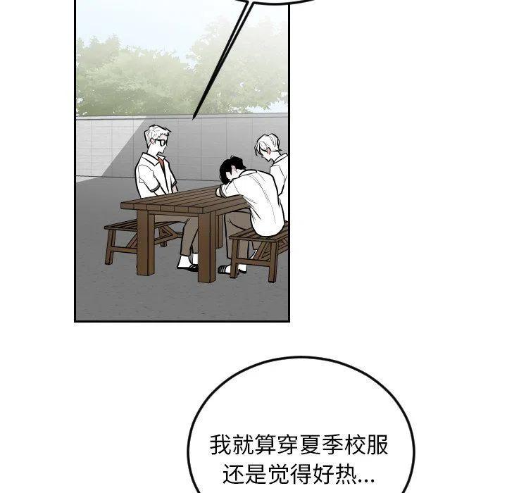 《沉默的书香社》66 第21页