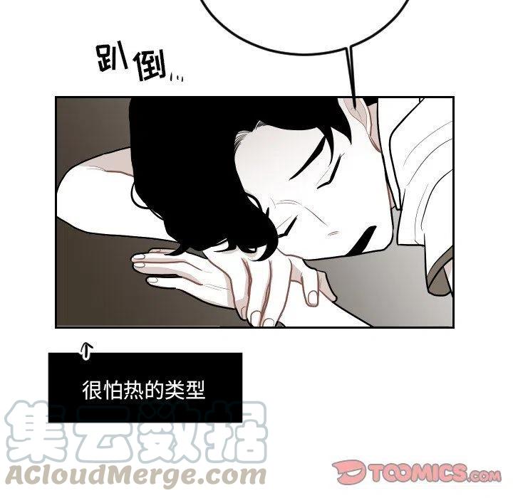 《沉默的书香社》66 第22页