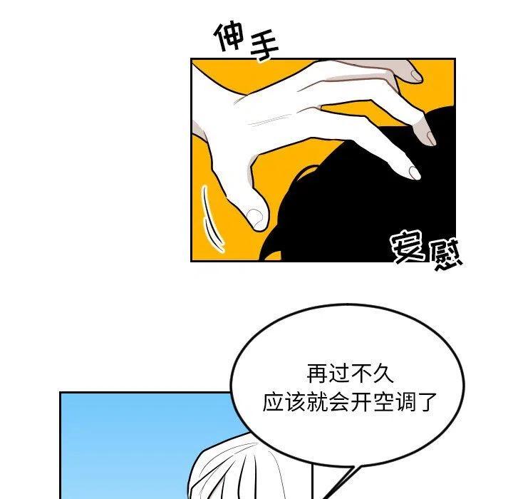 《沉默的书香社》66 第23页