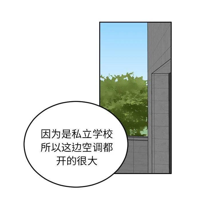《沉默的书香社》66 第27页