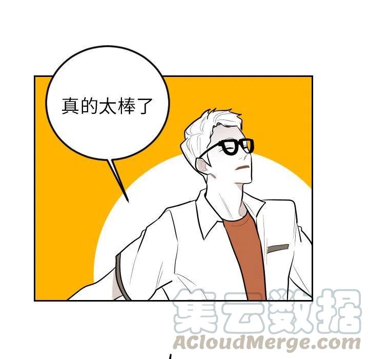 《沉默的书香社》66 第28页