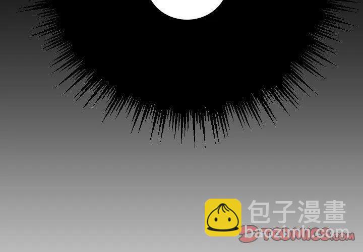 《沉默的书香社》66 第2页