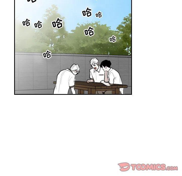 《沉默的书香社》66 第30页