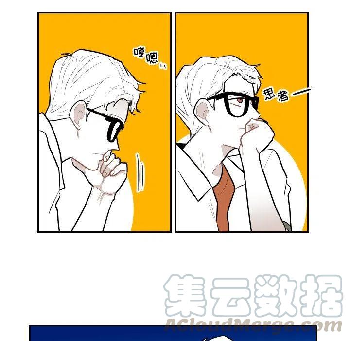 《沉默的书香社》66 第31页