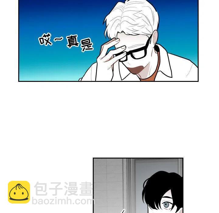 《沉默的书香社》66 第32页