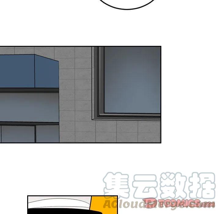 《沉默的书香社》66 第34页