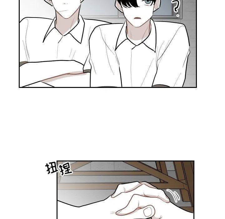 《沉默的书香社》66 第36页
